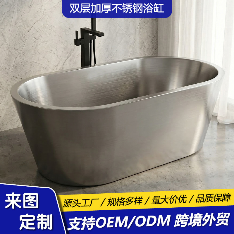 Odm Custom Stainless Steel Cold Therapy Ice Bath Tub for Sports Recovery, Cold Compress Bathtub, Powerful Factory, Cross-Border Indoor and Outdoor Spa