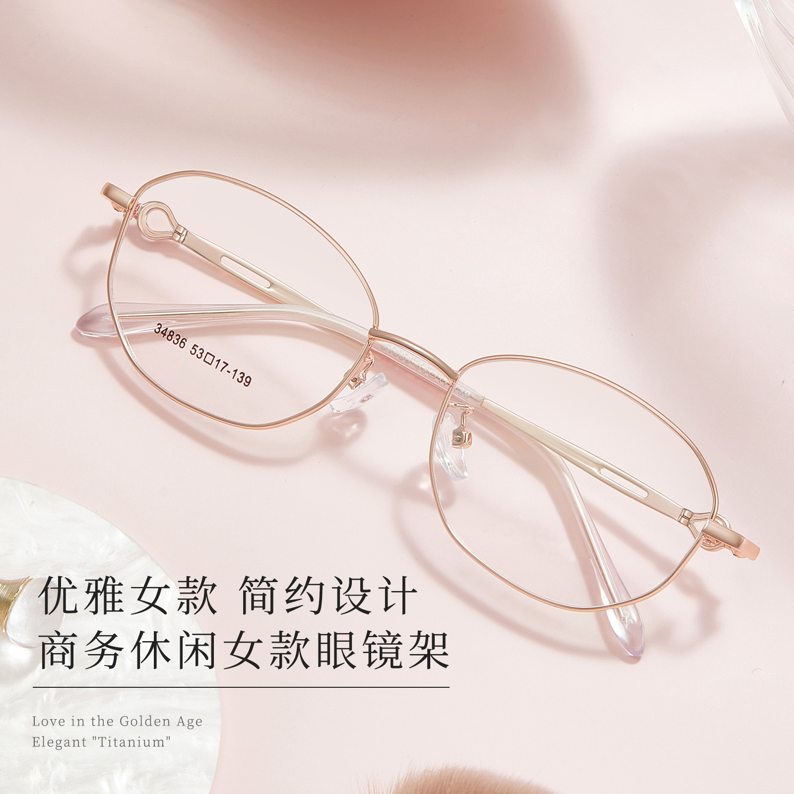 Mayorista cuadrado multilateral marco de gafas chicas ultra ligero marco de gafas de aleación vacío IP marco de gafas de brazo hueco