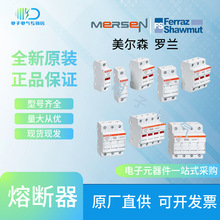 MERSEN����ɭ����ATDR17-1/2 ATDR20 ATDR25 ATDR30 ATQR1/10ѯ��