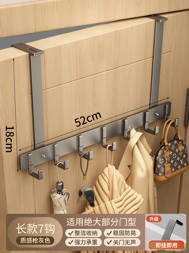 건그레이 롱스타일 후크 7개 [도어두께 3.5~6.5cm에 적용가능]