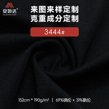 加工定制锦纶双面190g面料高弹力针织健身瑜伽服紧身裤布料定做