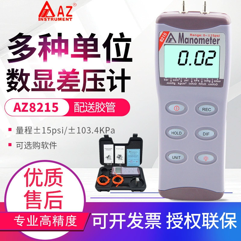 Hengxin AZ8205/8215/8230/8252/82100 дисплей подсчета давления микродифференциальный манометр манометр