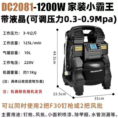 Brushless variable frequency air Hava kompressorları - yingxiao-2081-lcd-display-10l-voltage-regulation-09