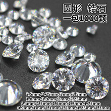 �A��С�ʯ��װ�ɫ���İ˼�ˮ����ʯ����� DIY���ײ����Ʒ��ʯ