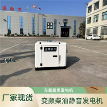 ��Ʉ������S ׃�l���Ͱl늙C8KVA7/6/5/3ǧ��680.460.590mm100kg