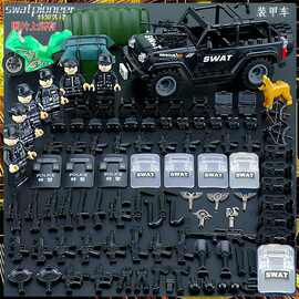 积木拼装城市益智军事男孩系列特种兵警察人仔武装部队益智玩具