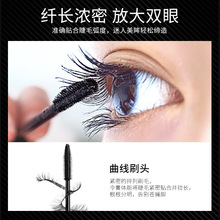 彩妆BOB惊艳纤长睫毛打底膏 防水纤长卷翘不易晕染持久定型睫毛膏