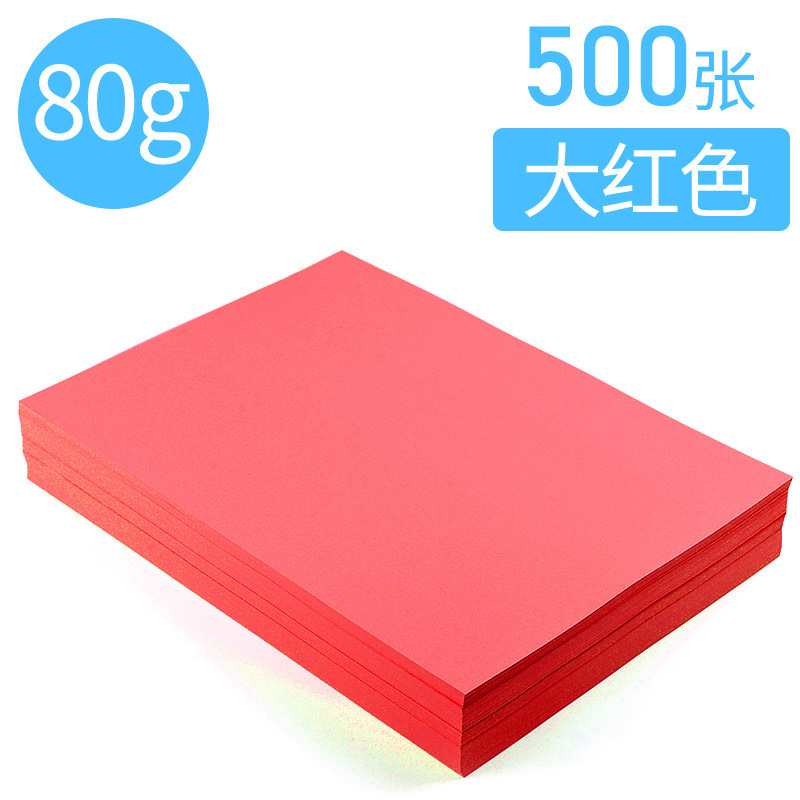 カラー印刷用紙500枚80gピンクa 4用紙コピー用紙a 4ピンク大赤色黄金色混入70g|undefined