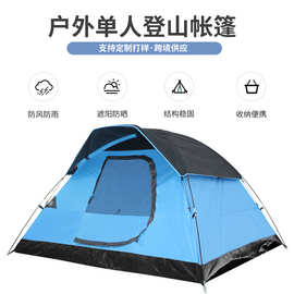 野营露营帐篷美国帐篷双层帐篷多人快速搭建帐篷方便携带旅游帐篷
