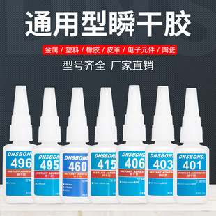 ˲���z401 406 495 460 496�����f���zճ�����F����ͨ�ÿ���zˮ