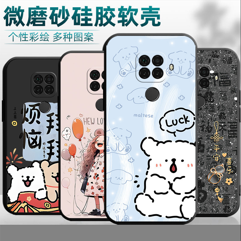 For Huawei Nova5z Mobile Phone Case SPN-AL00 Protective Case Silicone Creative Country Fashion Men's Cartoon Simple For Huawei Nova5z Mobile Phone Case SPN-AL00 Protective Case Silicone Creative Country Fashion Men's Cartoon Simple