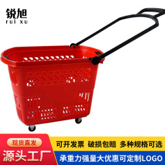 商城超市大号塑料拉杆带轮购物篮子便利店零食手提篮框超市购物蓝