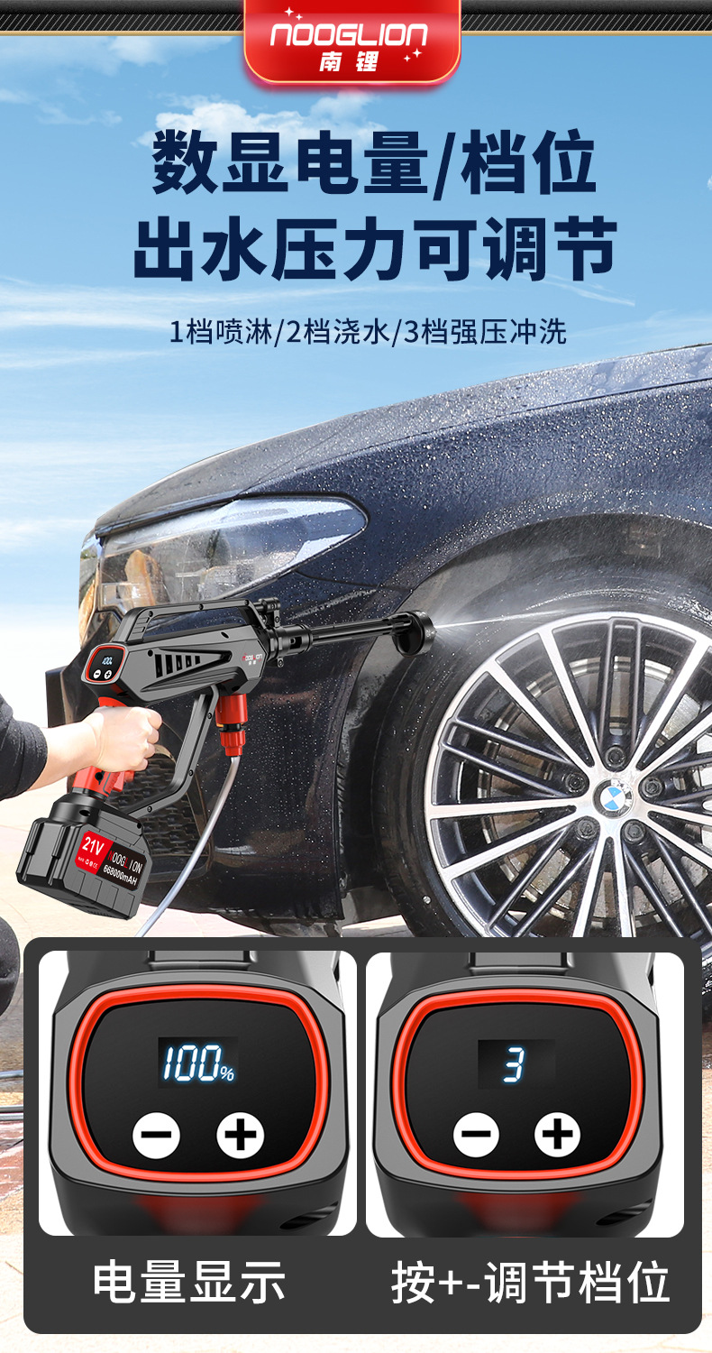 Brushless Lithium Battery Car Washing Machine, Electric Car Washing Gun, Household Wireless Water Gun, Cleaning Gun, Portable Rechargeable High-Pressure Car Washing Machine