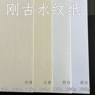 ����ˮ�y�� A4 �� �S  �㺞 80g 100g 120g180g 230g 280g�l�y��