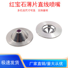 tʯ߉ˮֱ˹켈ϴֱҺ^2531-RU