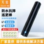 智能工地园区电子巡更棒