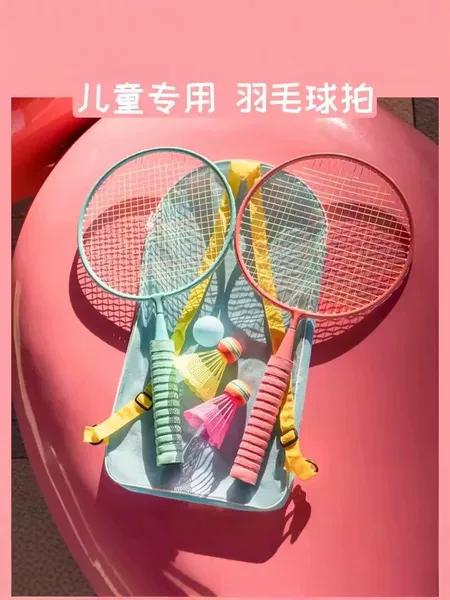 Children's Special Badminton Racket Set for Kindergarten and Primary School Students, Outdoor Sports, Parent-Child Interaction, Durable, Lightweight