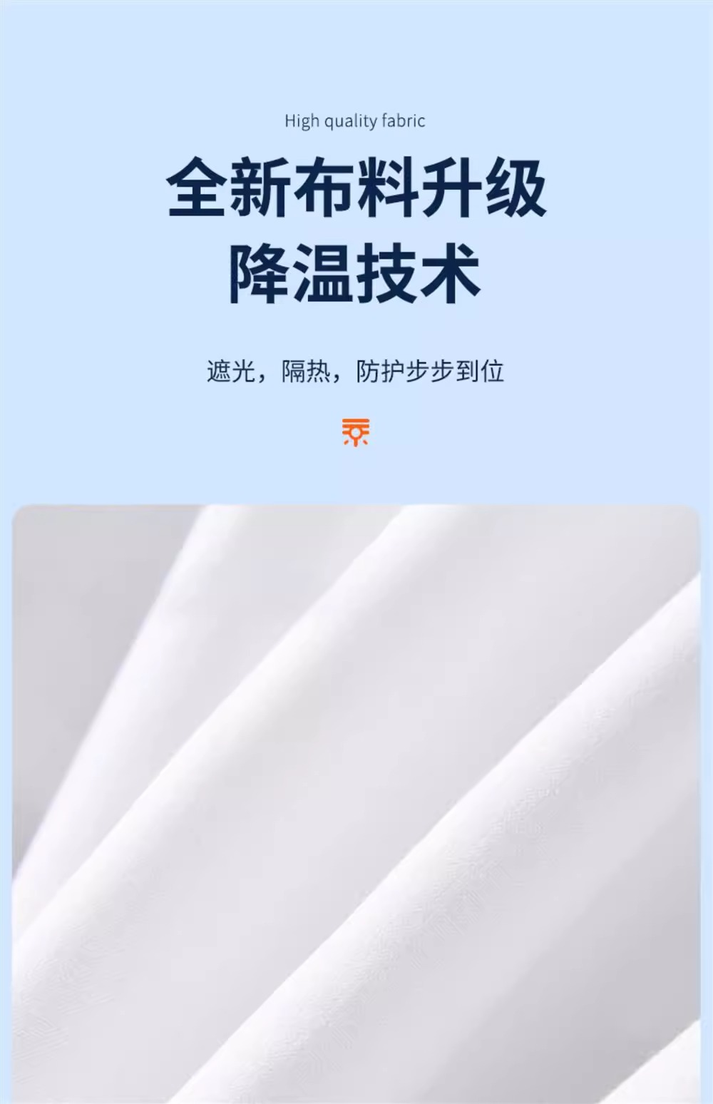 Suitable for Porsche Taycan Sunroof Sunshade Canopy Ice Crystal Radiant Sun Protection Sunshade