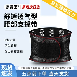 保健护具;保健器具配件;登山/滑雪杖