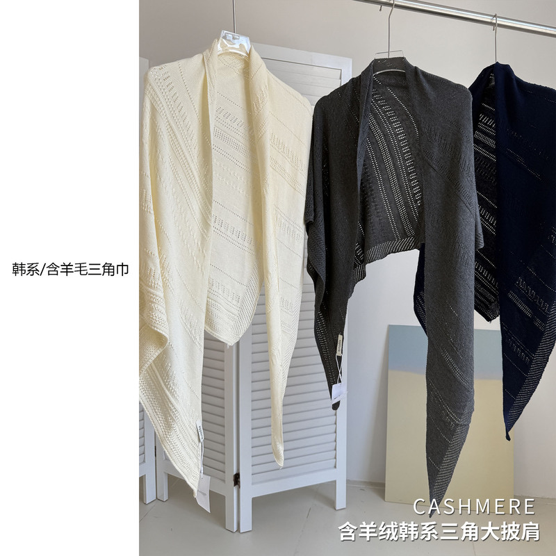 2025新款披肩女外搭高端含羊绒三角巾搭肩叠穿时尚出游办公室秋冬|undefined