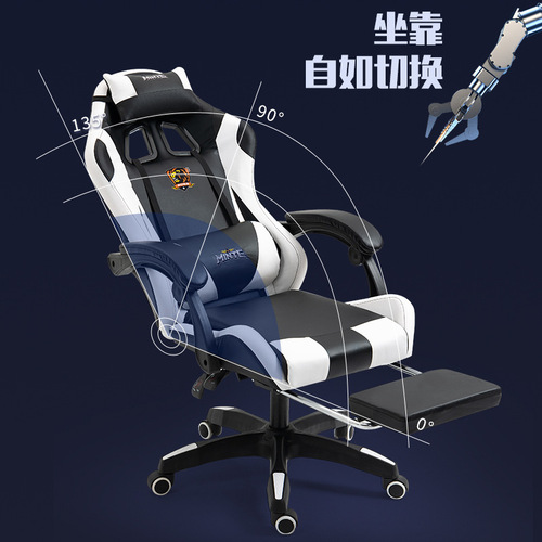 E-sports chair live broadcast home fashionable reclining lift office computer dormitory swivel chair ergonomic racing game chair