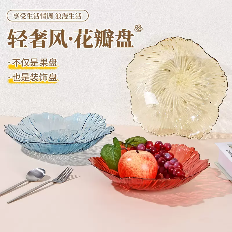 塑料果盘轻奢ins风干果糖果盘家用客厅高档餐具糖果零食盘摆放盘