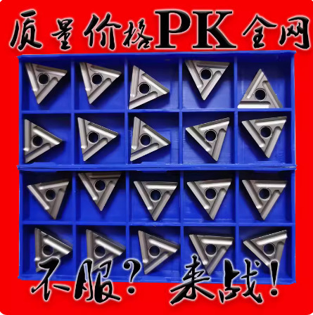 TRianguLaR SLotted Cnc BLade TNMG 160404 160408 R/L-FS CeRamic CaR OuteR CiRcLe RepLaces CT3000