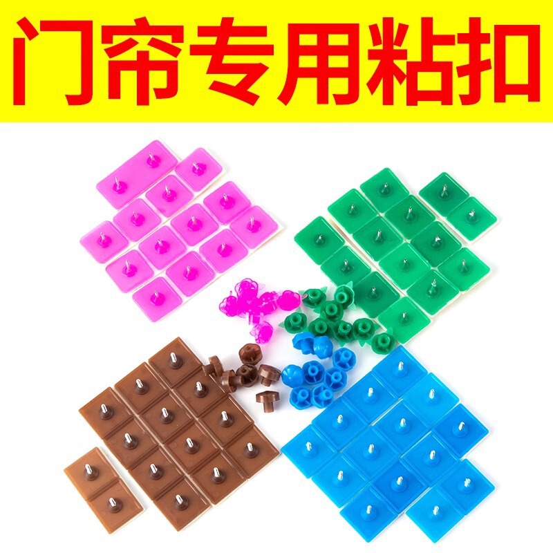 Anti-Mosquito Door Curtain Screen Door Adhesive Nails, No-Drill Traceless Nails, Adhesive Hook and Loop Fasteners, Magic Tape Screen Window Fixing Clips for Door Curtains Anti-Mosquito Door Curtain Screen Door Adhesive Nails, No-Drill Traceless Nails, Adhesive Hook and Loop Fasteners, Magic Tape Screen Window Fixing Clips for Door Curtains