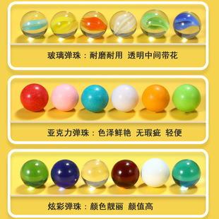 跳棋儿童大人版玻璃球弹子老式跳跳棋儿童弹珠波珠飞行棋大号-阿里巴巴