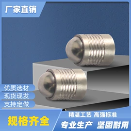 机械密封件;喷嘴、喷头;冲头