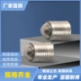 瑞士系列高压mb700堵头