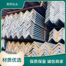 供应Q235热镀锌角钢 40*4等边角铁 钢结构电力支架工角槽型钢 可