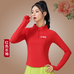 Square Dance Costume Set