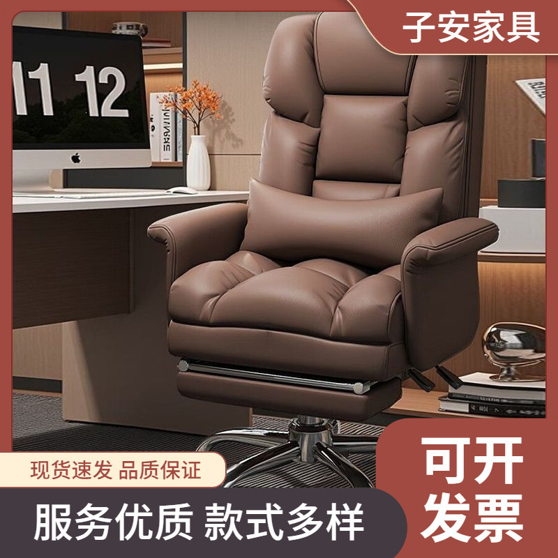 Computer Chair for Home Use, Comfortable for Long Sitting, Office Chair, Reclining Sofa Chair, Executive Chair, Dormitory Gaming Chair, Swivel and Reclining
