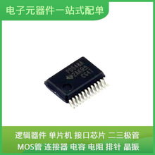 PCA9548ADBR SSOP-24 XC7VX690T-2FFG1157I TPS76350DBVR ZED-F9P