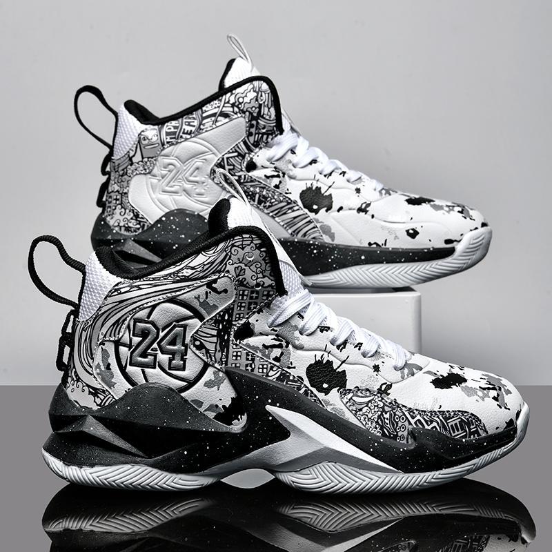 8905 화이트 블랙 가죽 모델