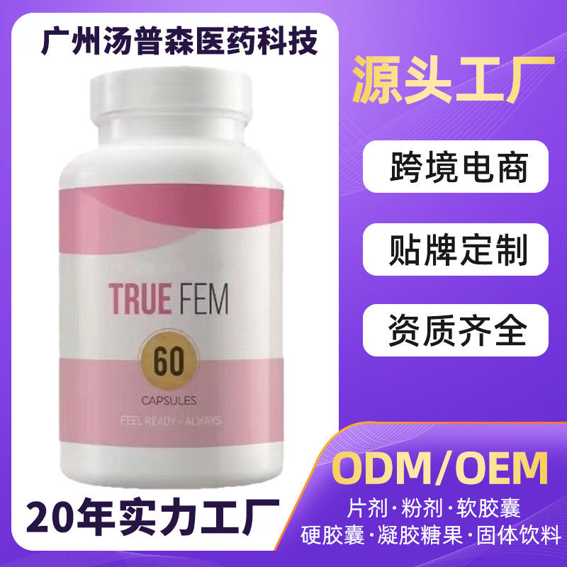 TK Hot Sales Women's Capsules TRUE FEM Fat Zinc Capsules Probiotic…