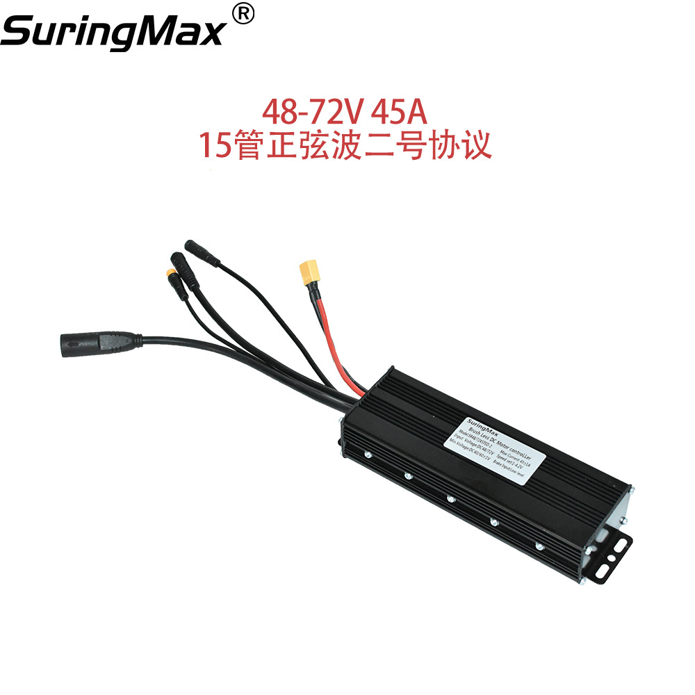 For 1500W Brushless Dc Motor 48-72V 45A Electric Bicycle Sine Wave Waterproof Controller
