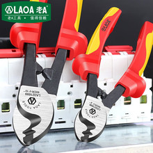 ��A �߉��^����|��1000V�^�����|�Q VDE�����Q LAOA�๦�ܔྀ�Q