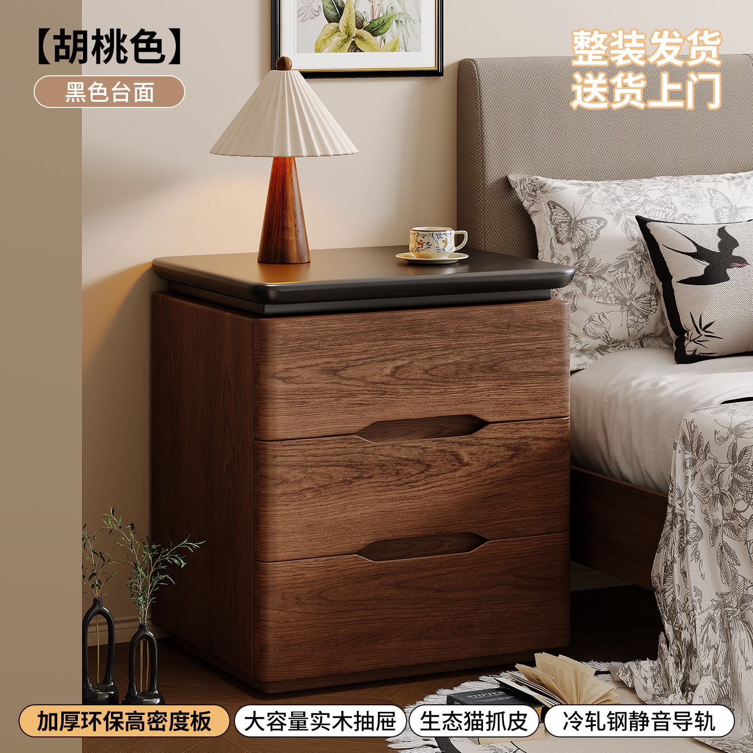 Mesa de cama de madera maciza dormitorio doméstico 2026 nuevo estilo pequeño estilo medio crema viento ligero lujoso estante de cama de alta calidad
