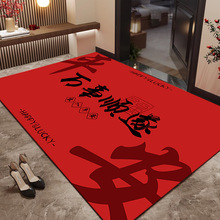 新中式入户门地垫家用玄关硅藻泥地垫换鞋区防滑垫子进门红地毯