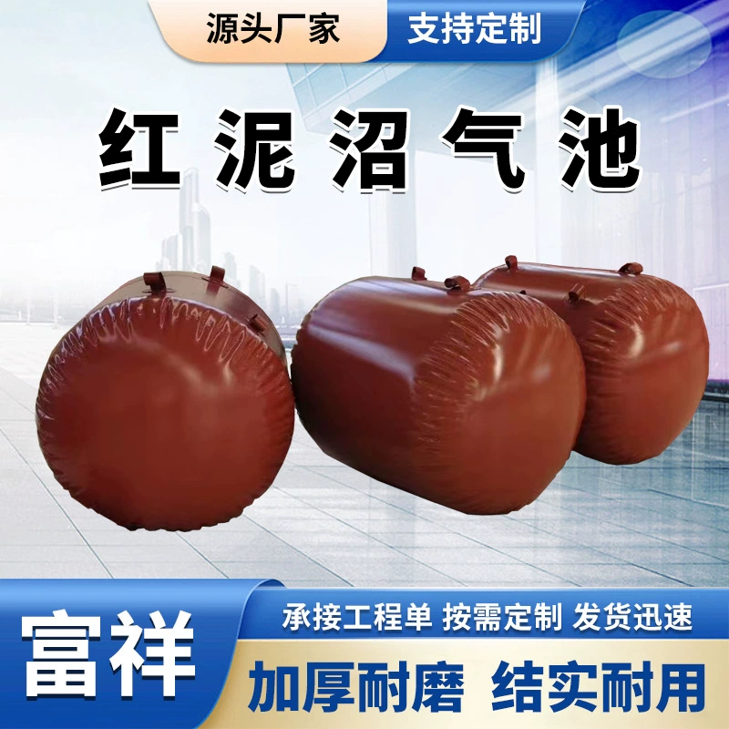 Красный грязевой мягкий биогазовый варочный котл