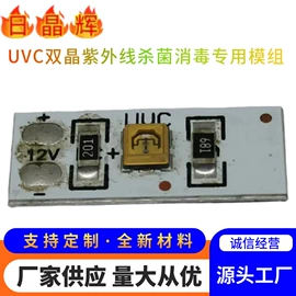 LED装饰灯;植物生长灯;LED灯带