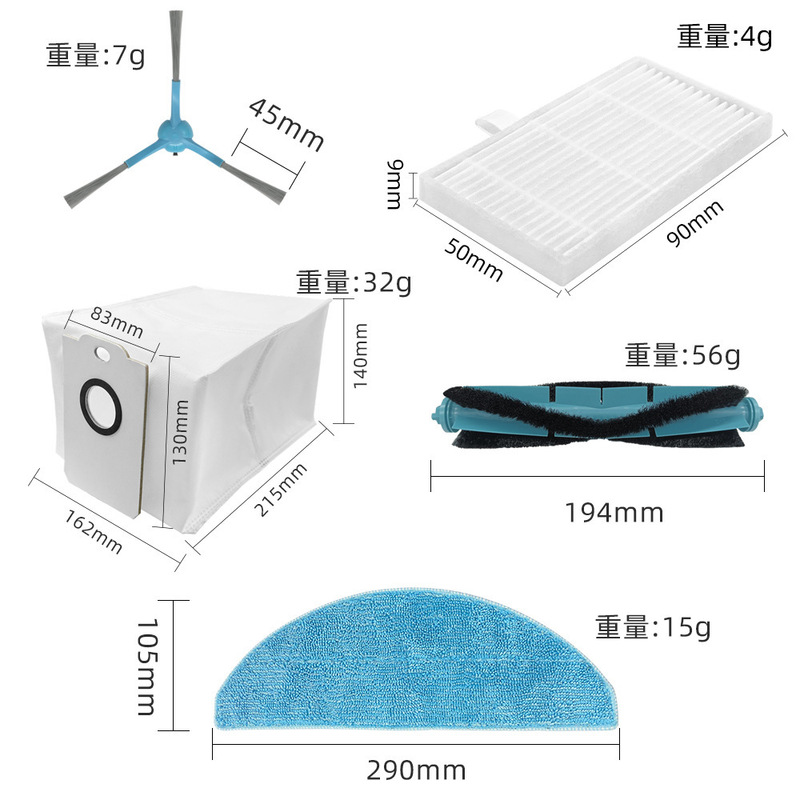 适用于Conga扫地机器人 7490配件主滚边刷滤网海帕清洁无纺布尘袋|undefined