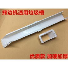 ��߅�C���϶����ϲ�©�����������p�C���ϲ�©���������i߅�C���