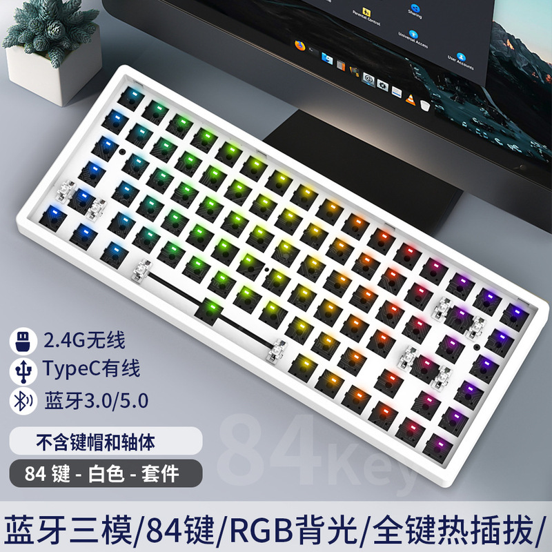 98キー無線bluetooth有線三モード機械キーボードDIYカスタマイズキットRGBホットプラグ抜き差しディスプレイノブ|undefined