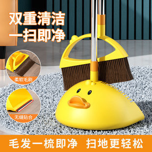Small yellow duck set sweeping broom dustpan set household broom sweeping combination broom sweeping broom magic broom wholesale