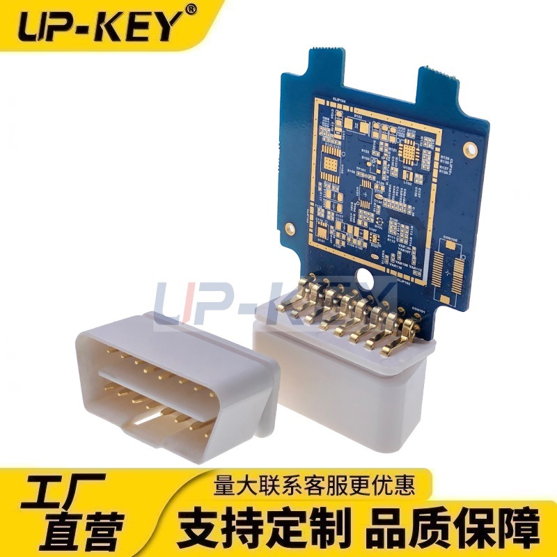 车载OBD2诊断接口连接器J1962汽车插头GPS定位OBD弯针镀金插头