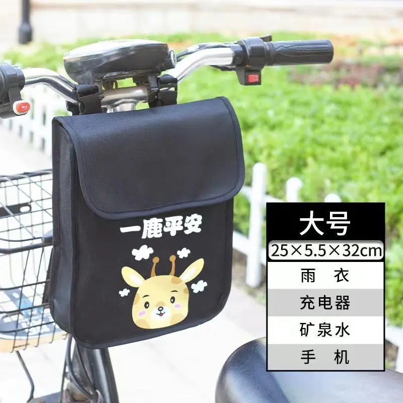 電気自動車防水吊り下げバッグフロントユニバーサル吊り下げバッグ自転車バッテリーカー携帯電話充電器レインコートバッグ|undefined
