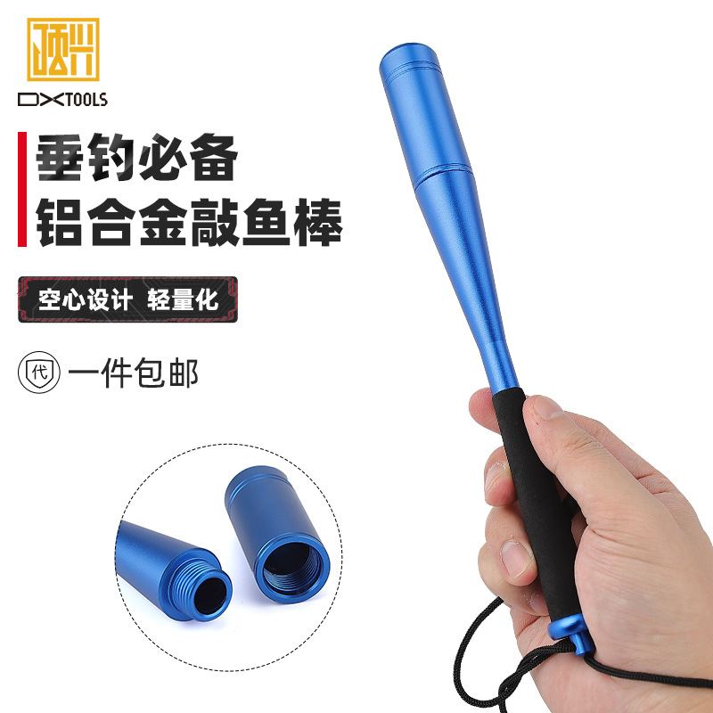 Venta caliente transfronteriza aleación de aluminio pescado martillo desmontable hueco pescado martillo portátil metal pescado martillo en stock